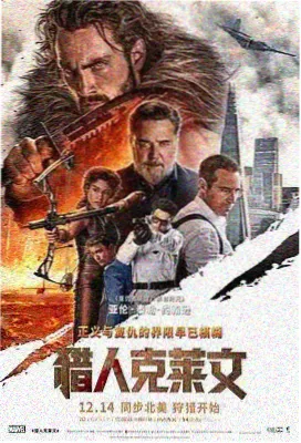 电影第七个夏天封面图