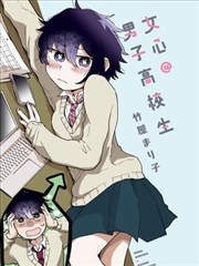 漫画改编作品墨色档案馆封面图
